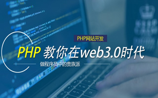 内江 ,php声明和调用变量的符号是什么？